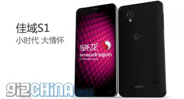 NewsTechPC's tweet image. JiaYu S1, especificaciones oficiales. Un duro rival para el Xiaomi Mi3. - newstechpc.com/jiayu-s1-espec…