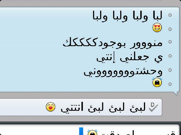 werf59946749 tweet picture
