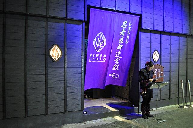 新京極通 の評価や評判 感想など みんなの反応を1週間ごとにまとめて紹介 ついラン