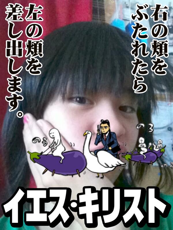聖 おにいさん公式モバイル Saint023mobile Twitter