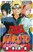 muhnurfatwa's tweet photo. RT"@DuniaNarutoID: Cover Komik #Naruto Volume 66 rilis di Japan 4 September 2013 !! #Rai http://t.co/5SFEvo2coI"