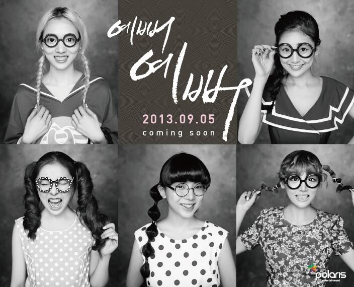 5일(목), 레이디스코드 미니 앨범 2집 '예뻐 예뻐' 발매 예정 | 인스티즈