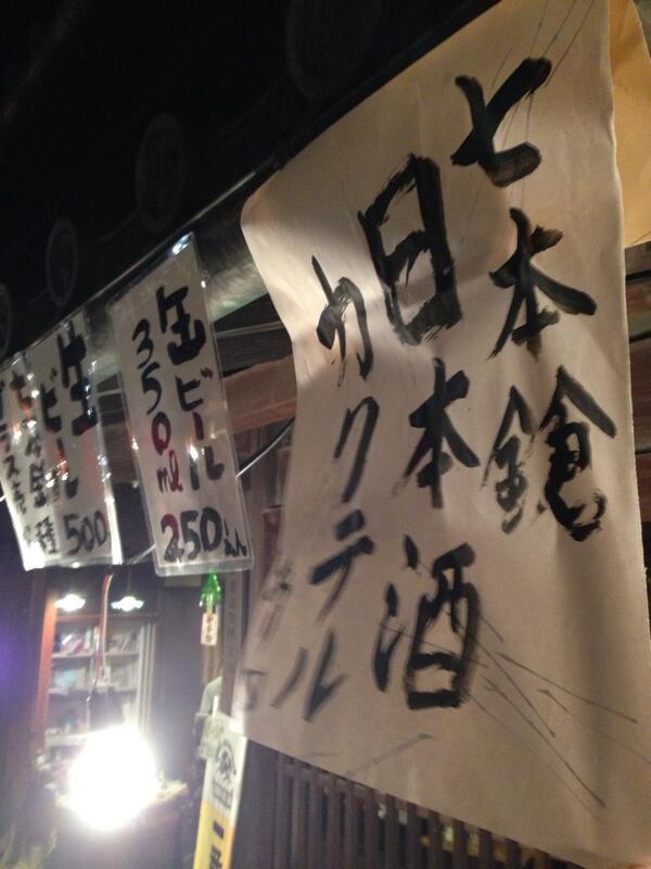 7honyari's tweet photo. 今年はこんなのもあります。
どんなのかは、飲んでみてのお楽しみです٩(*❛⊰❛)۶
木之本地蔵縁日25日まで開催。 http://t.co/hVPyFjdqyg