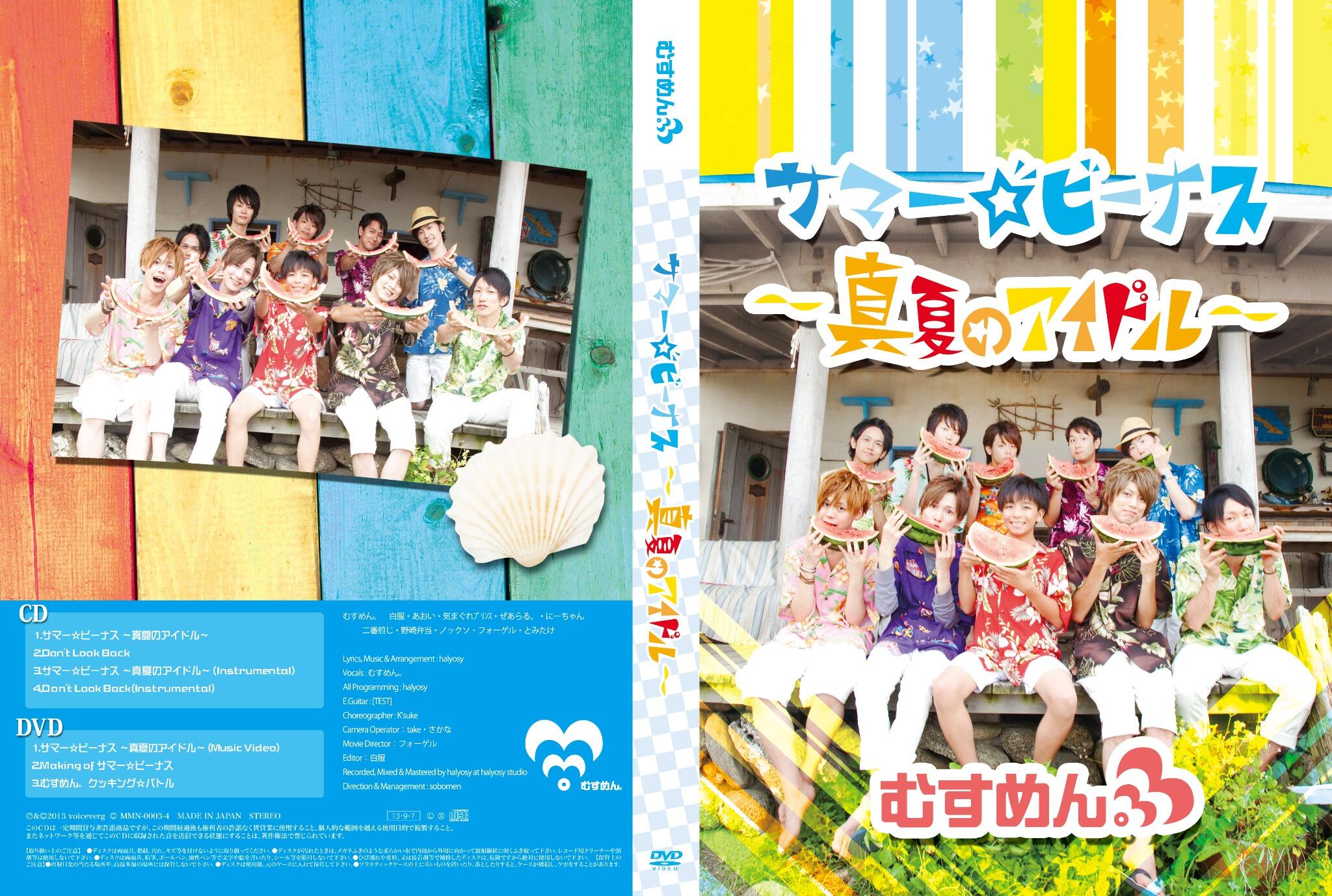 MeseMoa.公式 on X: MeseMoa.公式 on X: