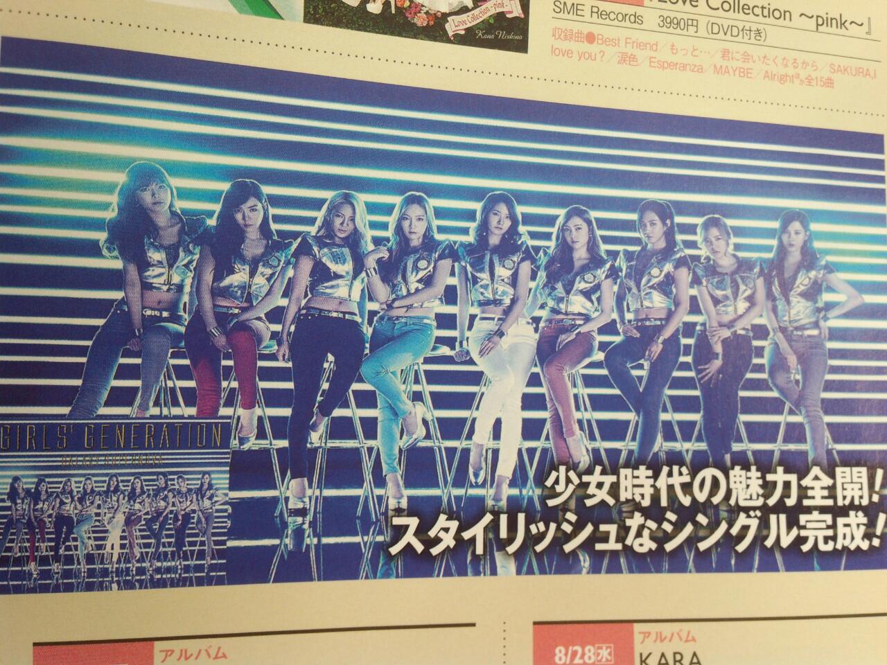 Girls' Generation (SNSD) >> Single Japonés "Catch Me if You Can" - Página 3 BSWCuZ-CMAEgIPJ