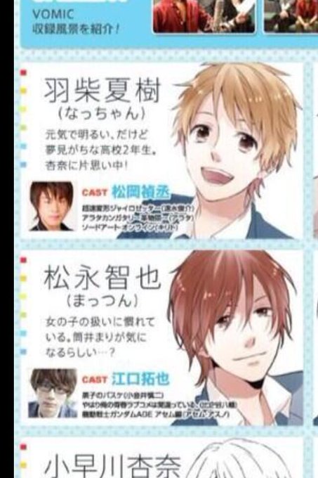 チャラ男のtwitterイラスト検索結果 古い順 チャラ男のtwitterイラスト検索結果 古い順