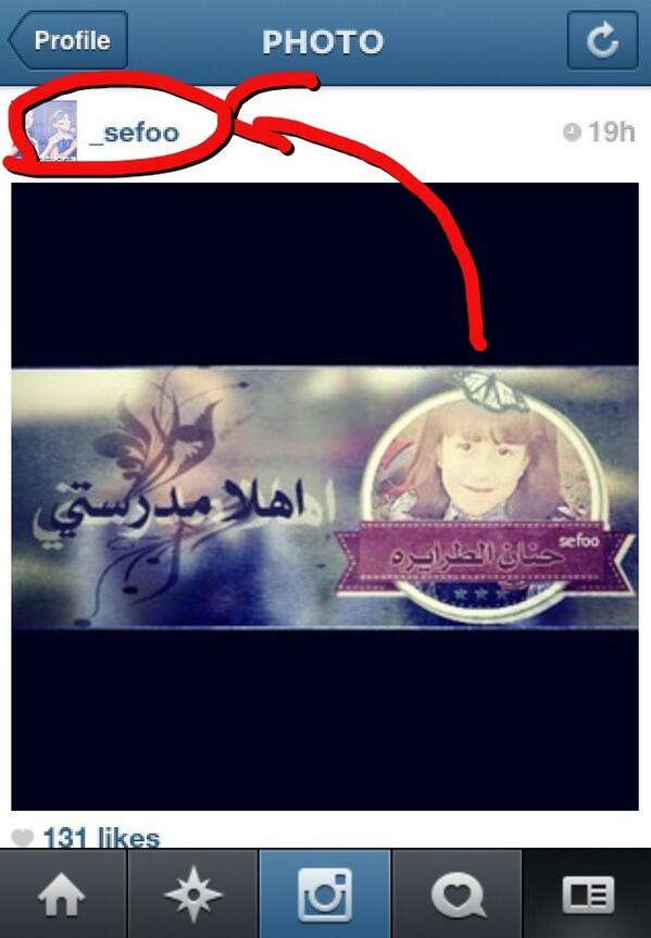 sefoo109's tweet photo. ممكن لايك ومنشنات على هذي الصوره بالانسقرام ❤❤ الله يخليكم http://t.co/O2v6KS6SaJ