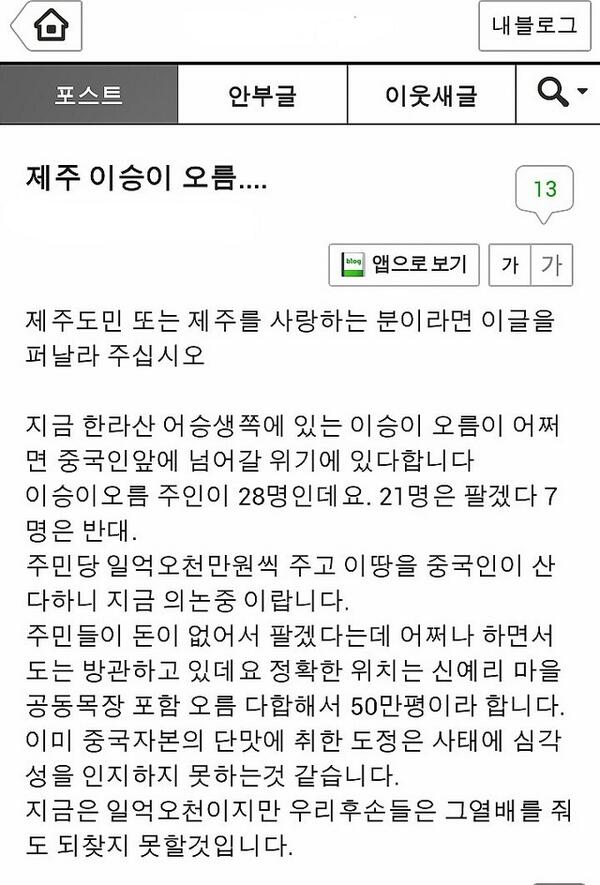 세도야 tweet media