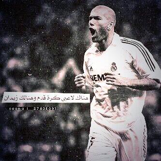 زيدان......لن ننساك #ريال_مدريد