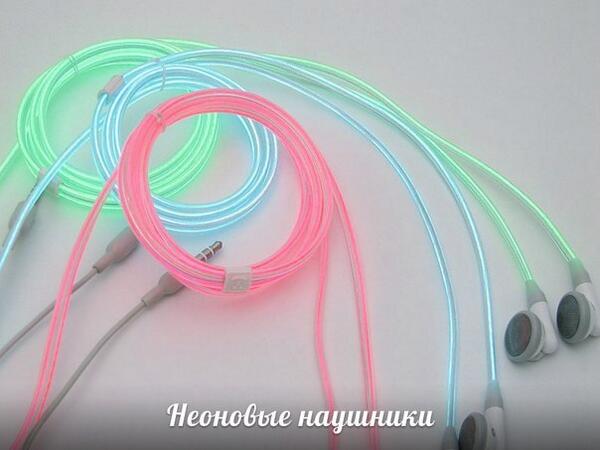 OLYA_Dss's tweet image. Неоновые наушники)