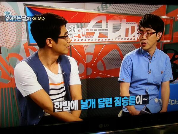 Quipcy's tweet photo. 금수다. 재밌음! http://t.co/JgGsiu8B3v