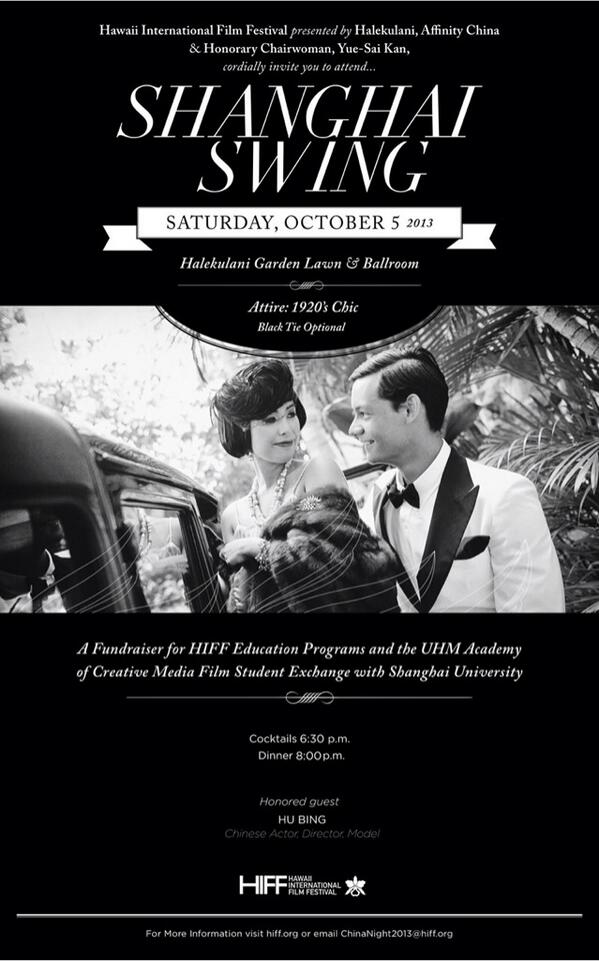 christinelu's tweet photo. ❤ Join @AffinityChina and Chinese celebs in Honolulu on Oct 5 for @HIFF's "Shanghai Swing" at @HalekulaniHotel http://t.co/YfqJruQIkq