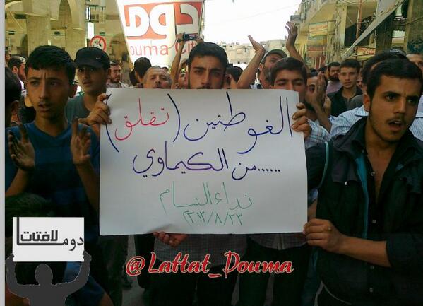 Laftat_Douma tweet picture