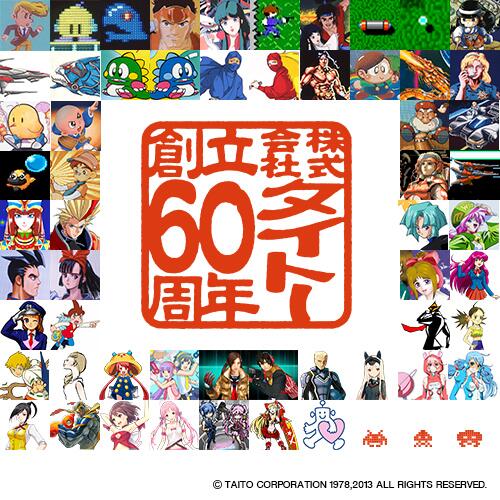 taito corporation history taito corporation history