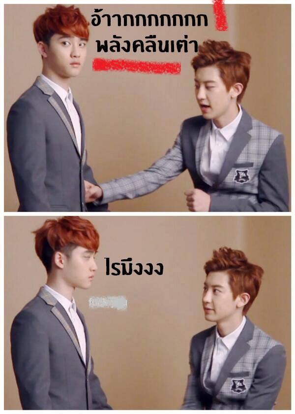 dhdldzlzl2's tweet image. กูเชื่อแล้วว่าดีโอชอบทำหน้านิ่ง