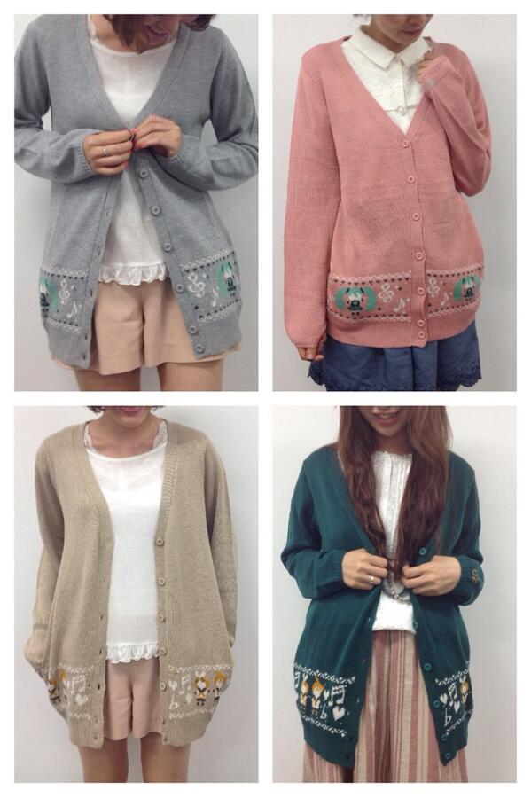 ট ইট র Earth Japanlabel 限定店舗にて新作カーデ発売中 通販は完売まじかです かわいいミクさん リンレンちゃんのカーデ お早めにgetしてくださいね Http T Co Dik3qqardv Http T Co B5qfbpbhjl ট ইট র Earth Japanlabel 限定店舗にて新作カーデ発売中 通販は完売まじかです かわいいミクさん リンレンちゃんのカーデ お早めにgetしてくださいね Http T Co Dik3qqardv Http T Co B5qfbpbhjl