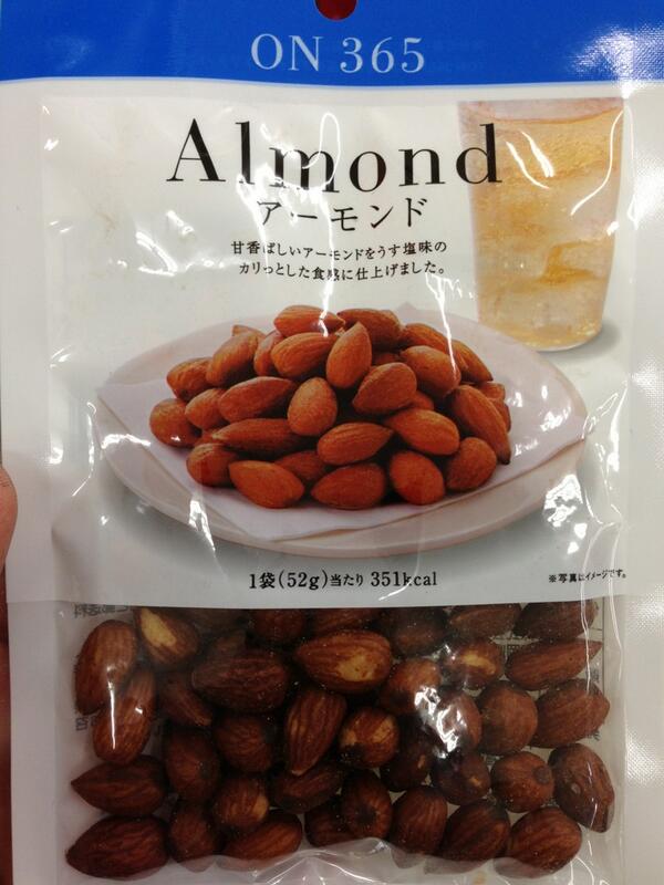 アーモンド品 殻付きアーモンド 200g ジップパック入り : 亀井商店 - 通販 - Yahoo