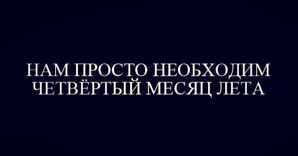 Voproskin's tweet image. Я тут подумал, посоветовался и решил! ...