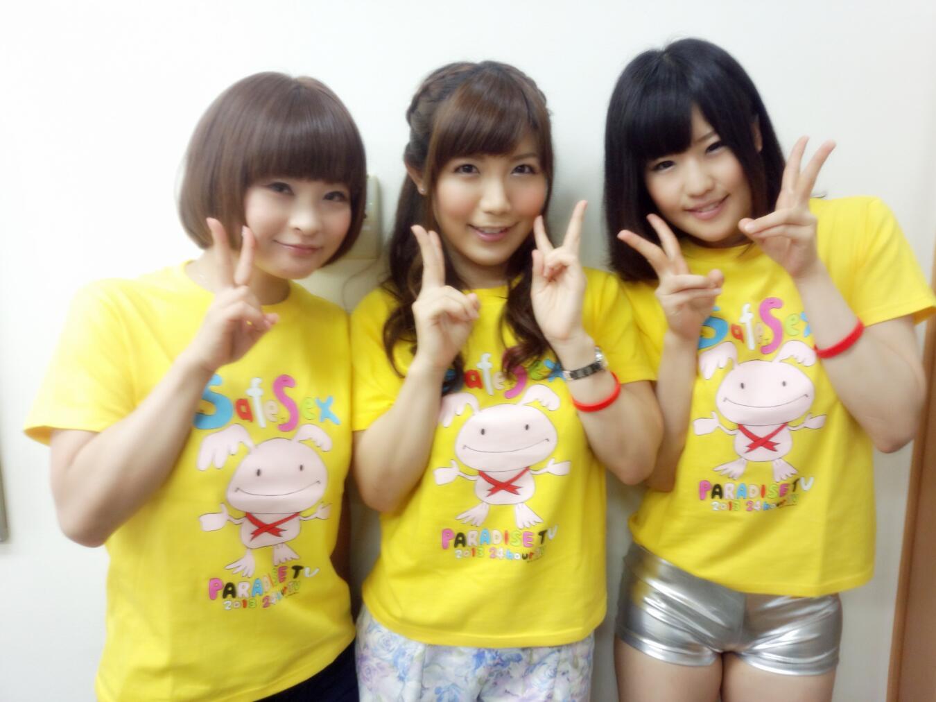 美泉咲＠リーダー on X: じゃーん！！ スカパー！ブースのはるか悠さん♪ おっぱい募金ガールの比留間千沙ちゃん♪  ぜひぜひ私たちに会いに来てくださいね＼(^o^)／ http:t.coEK9hqSJ1BN  X