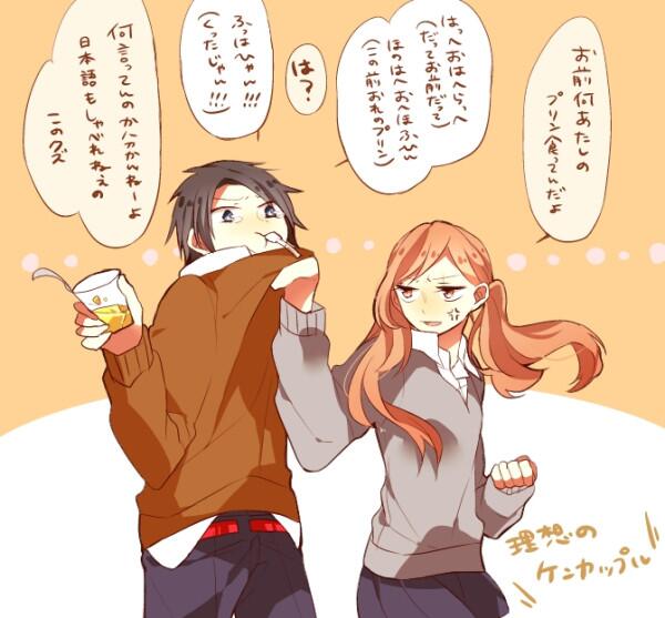 datedekenka's tweet photo. ニヤニヤしたらリツイート♡　http://t.co/4tCHiZ5Ukq