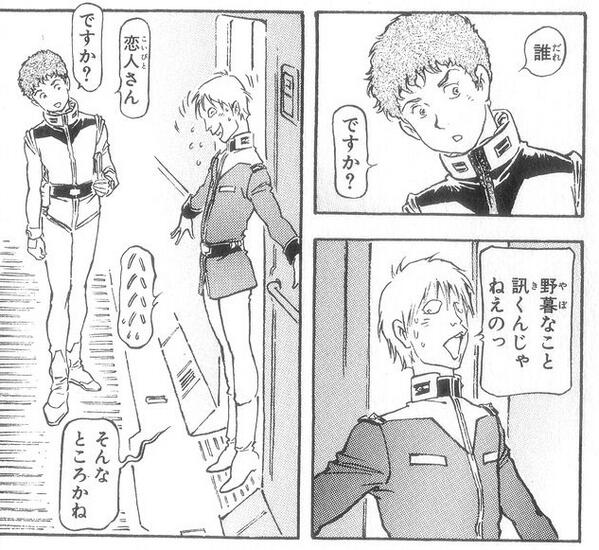 このアムロ可愛すぎて意味がわからない 