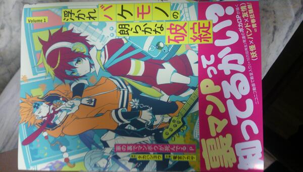 ぴゃげろにか On Twitter 家の裏でマンボウが死んでるｐさんの