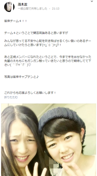 苫とし Toshi 13年08月24日 Twilog