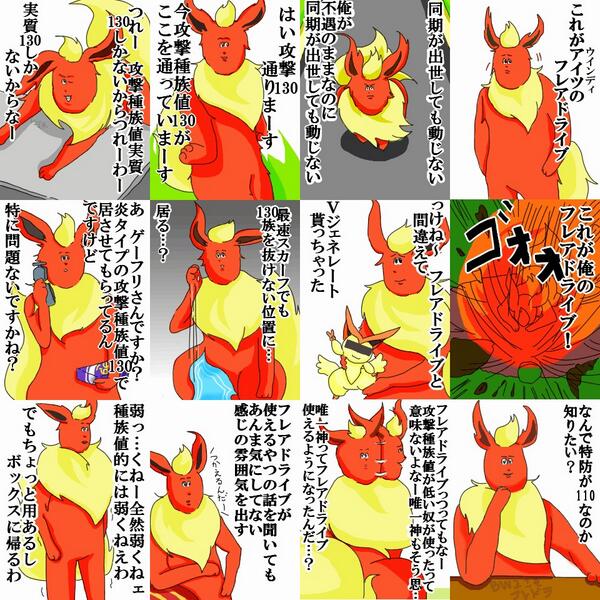 私のブースターのdisり方見ろよホント