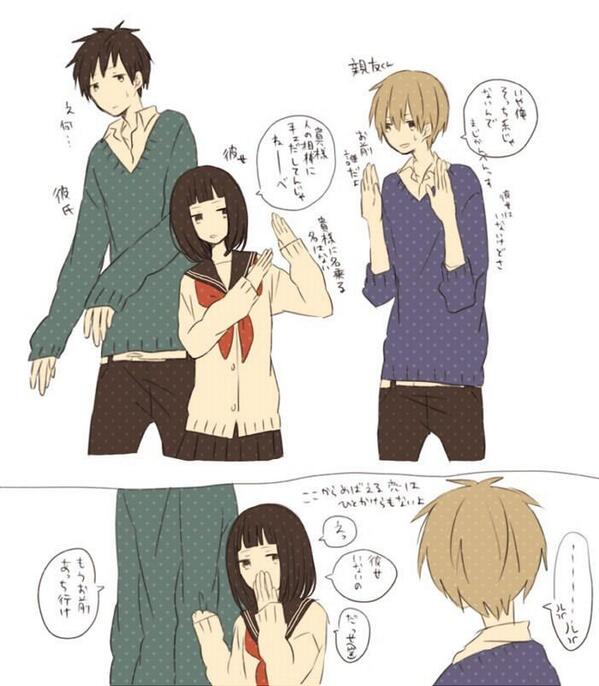 彼氏中毒 Chudoku Karesi Twitter