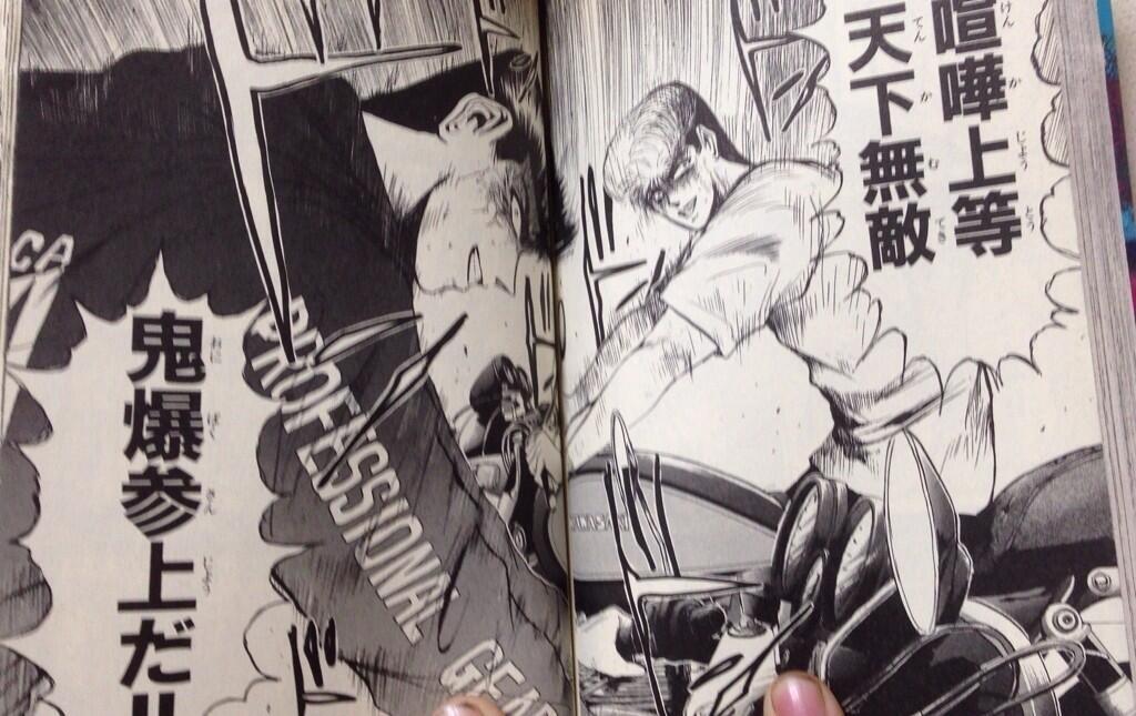 Gto 湘南純愛組 Bot 喧嘩上等 天下無敵 鬼爆参上だ 湘南純愛組 鬼爆 漫画 名言 T Co Sccbqyeeiz Gto 湘南純愛組 Bot 喧嘩上等 天下無敵 鬼爆参上だ 湘南純愛組 鬼爆 漫画 名言 T Co Sccbqyeeiz