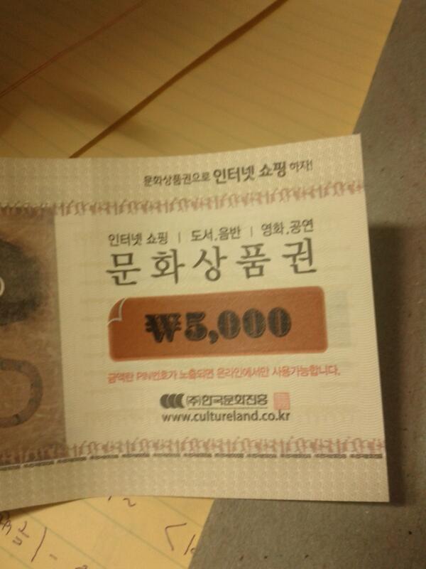 AHD_game_bot's tweet photo. 우승상품은.. http://t.co/4AyGs5nrra