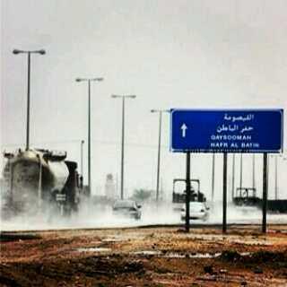 RaMa__77's tweet photo. اللي من القيصومه رتويت http://t.co/1oj0vLM8PG