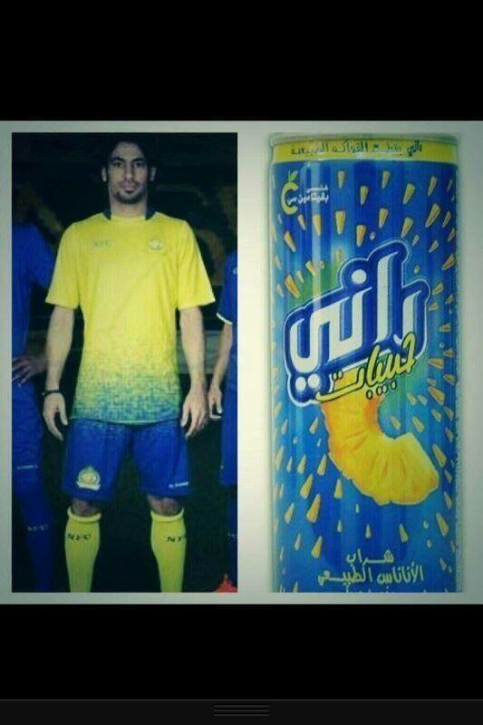 jenan_abdulaziz tweet picture