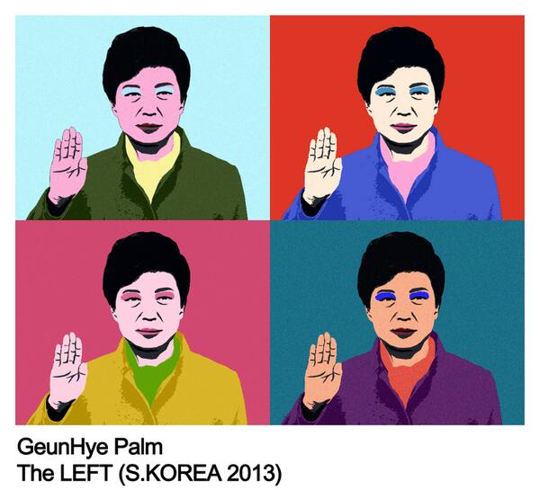 맘에 안드는 건 전부 반사! '국민대통압'을 위한 그녀의 손바닥. GeunHye Palm #패러디