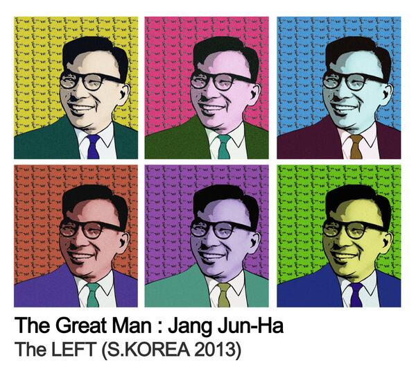 위대한 청년 장준하. The Great Man! #패러디