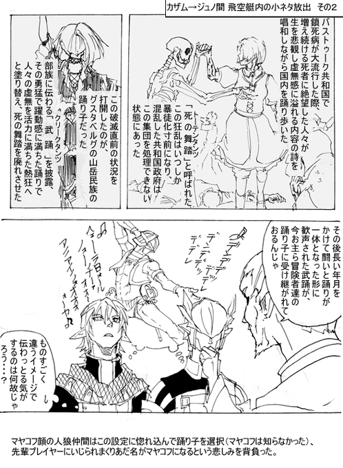 マンガ一覧 古い順 367ページ ツイコミ 仮