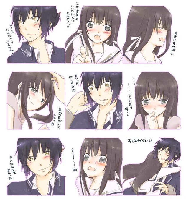 いろいろ蛇足。まさに蛇がのたくったような字である。
完成品は支部にあげてきましたー。 