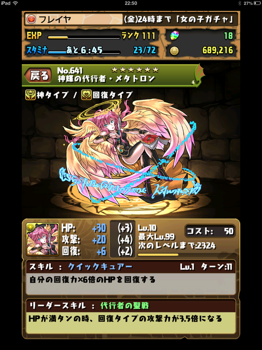 代行者のtwitterイラスト検索結果 古い順