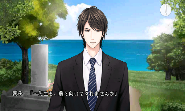 復讐のキスをあなたに