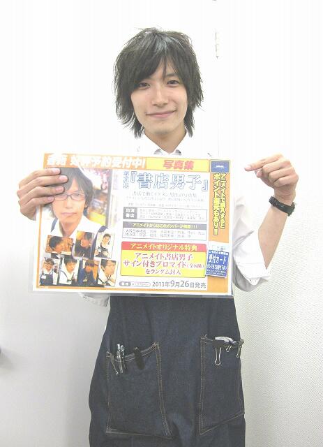 アニメイト大阪日本橋 A Twitter イベント情報 書店男子 発売記念に9 26に大阪日本橋でもイベント開催します 詳しくはコチラ Http T Co Vsqjpgsoyr うちださんもやる気じゅうぶんです ぜひぜひご予約 イベントに遊びに来て下さいね Http T Co Txrvjctfze