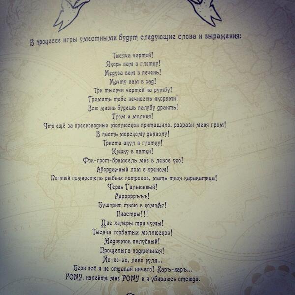 LIBERTYanticafe tweet picture