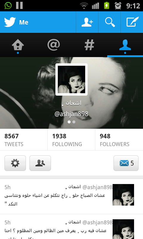 i___ashjan's tweet photo. وصلوني 1000 @ashjan898 *تعزز لنفسه * http://t.co/ya39l2LRMj