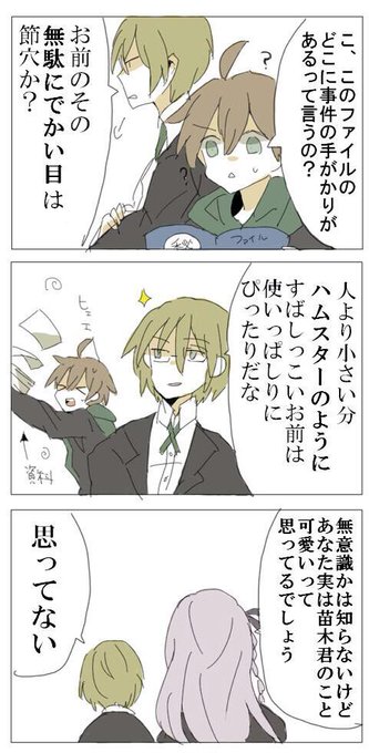 ラテ Rate4431 13年08月 Twilog ラテ Rate4431 13年08月 Twilog