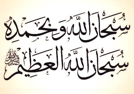 2020ku's tweet photo. سياتى يوما تتمنى لو انك نشرتها مليار مره 
#رتويت_للاجر 
. http://t.co/w8IOhC80E0