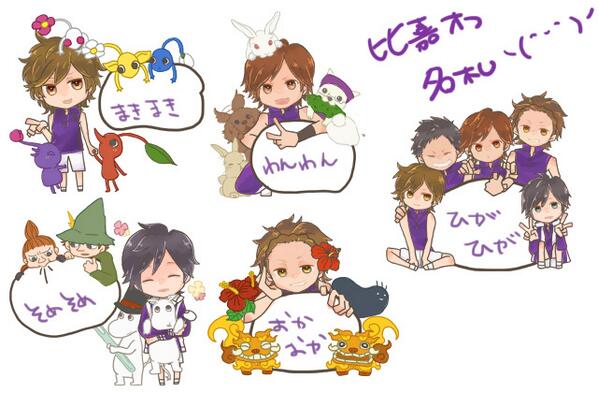 比嘉オフ名札できたよー!!変更あったりしたら対応できるんでリプくだしあ^^* 