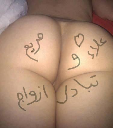 نيج مص تبادل زوجات وازواج كواده  عراق  بس اتواصل