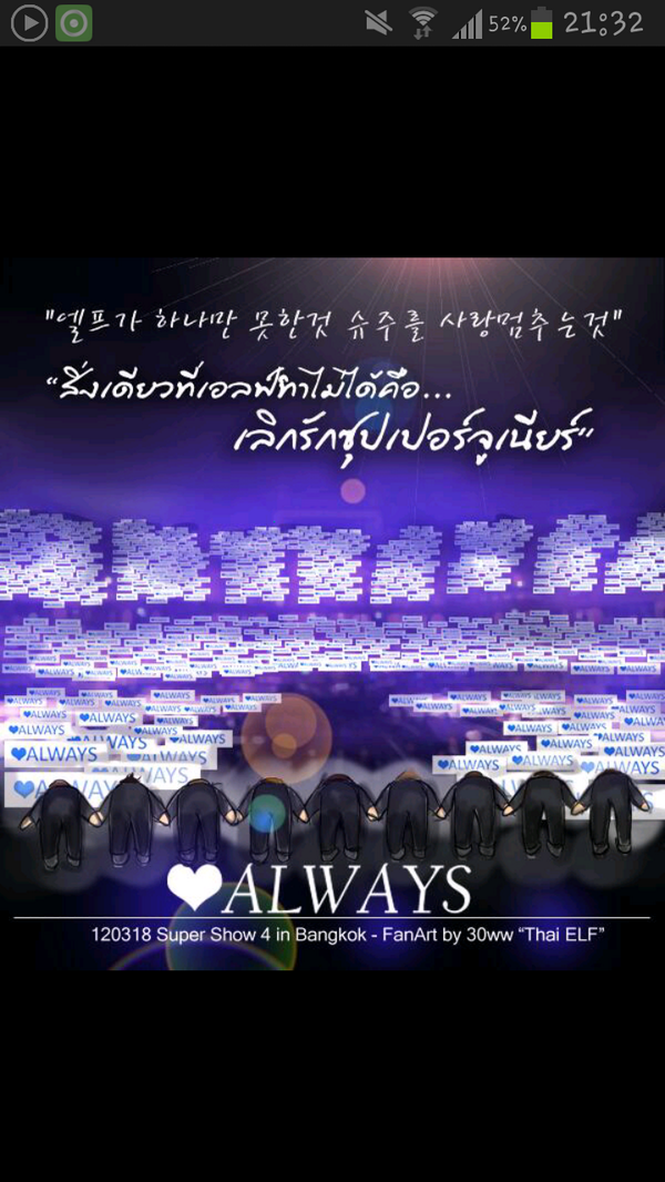 plamgeng's tweet photo. จะก๊อปอะไรจากเอลฟ์ก็ก๊อปไป แต่อย่าก๊อปอันนี้ได้ไหม ขอร้อง http://t.co/kBsrEwQkAZ