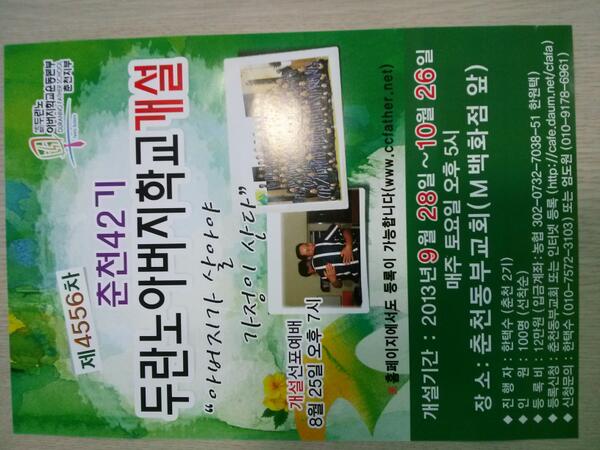 ihb65's tweet photo. http://t.co/RAFlhI4N0a
