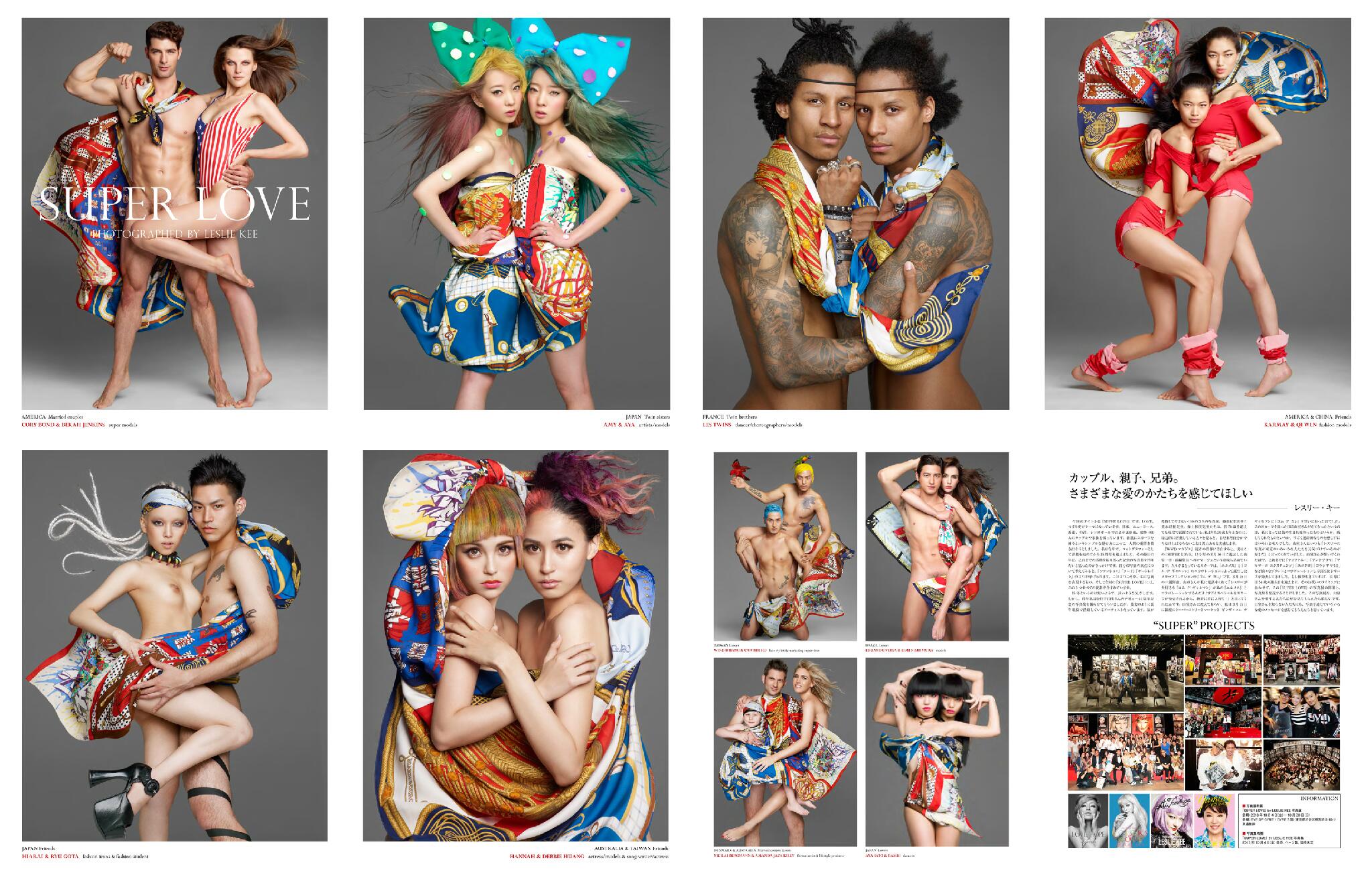 レスリーキー写真集 SUPER LOVE LESLIE KEE - レコード レスリーキー写真集 SUPER LOVE LESLIE KEE - レコード