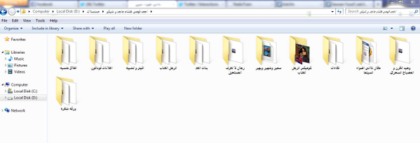Dactora_S's tweet photo. @heshammaged2000 @Chicochico1980 هو دا مفهوم الادماان :)) http://t.co/K0MaVlD2ii